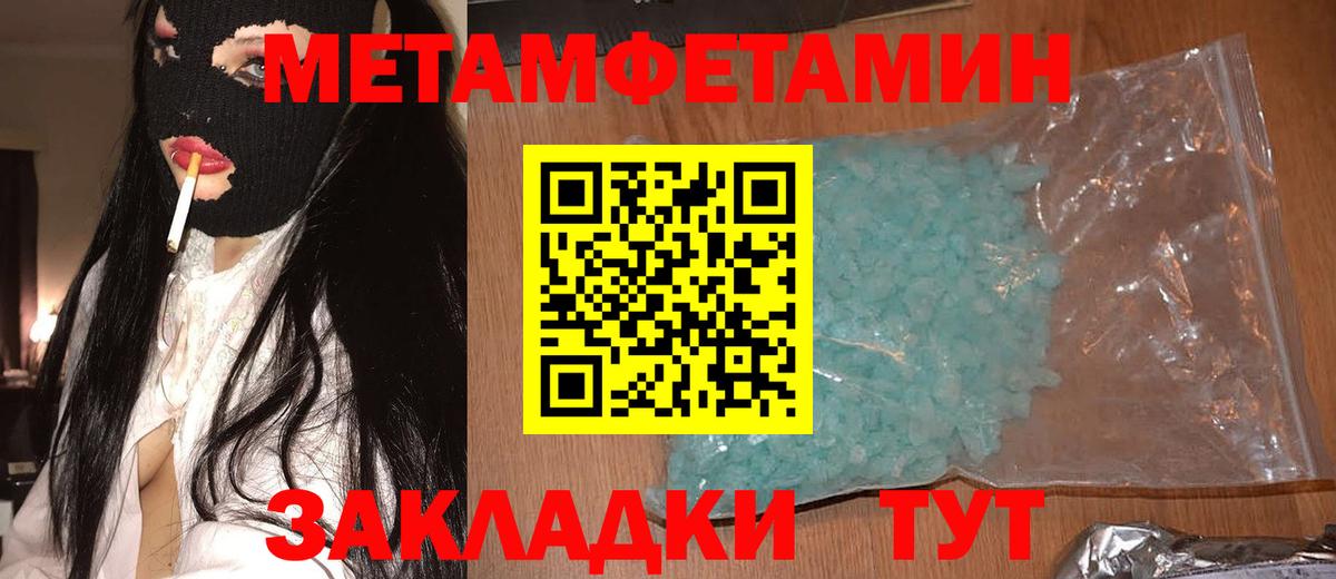 Торжок  Амфетамин 98%  АМФ  Вход с VPN 
