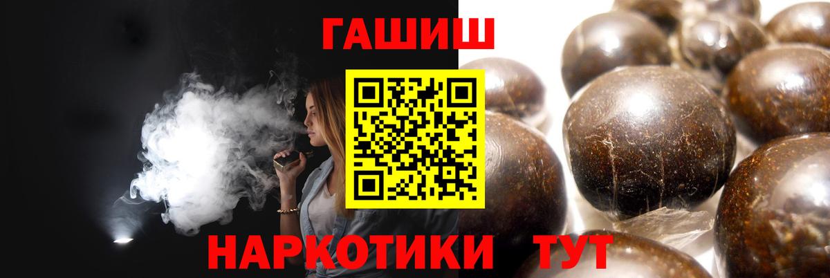 Торжок  ГАШ  где купить наркоту  ГАШИШ Изолятор  Гашиш 40% ТГК  Вход с VPN 