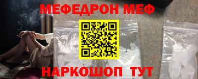 прущий лед Нарткала