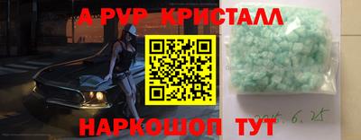 прущий лед Нарткала