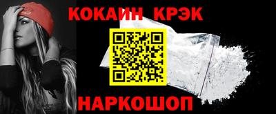 ECSTASY Наро-Фоминск