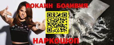 прущие крисы Новокубанск