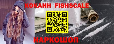 кокаин колумбия Нальчик