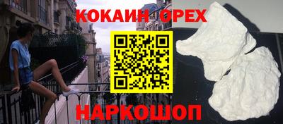 прущий лед Нарткала