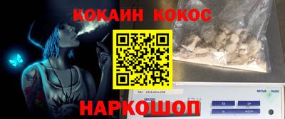 кокаин колумбия Нальчик