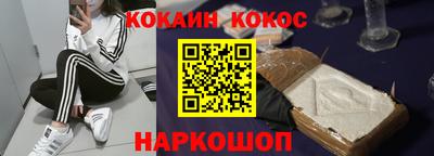 кокаин колумбия Нальчик