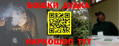 синтетический гашиш Новозыбков