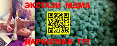 прущий лед Нарткала
