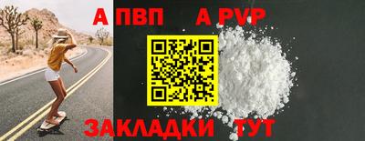 прущий лед Нарткала