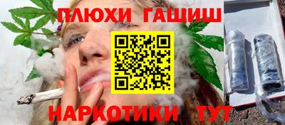 прущий лед Нарткала
