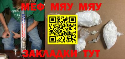 прущий лед Нарткала