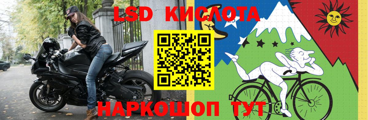 Торжок      Вход с VPN  LSD-25 экстази  Лсд 25 экстази кислота  Лсд 25 экстази ecstasy 