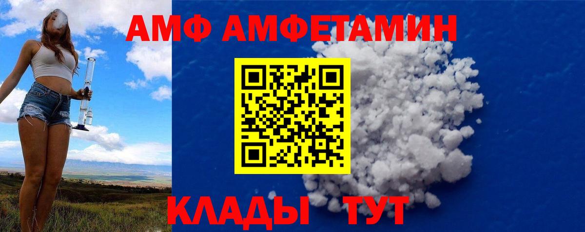 Торжок  Первитин мет  Вход с VPN 