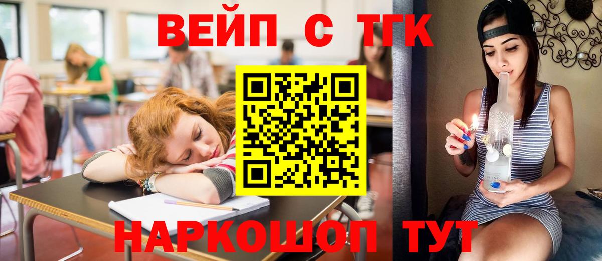 Дистиллят ТГК жижа Торжок