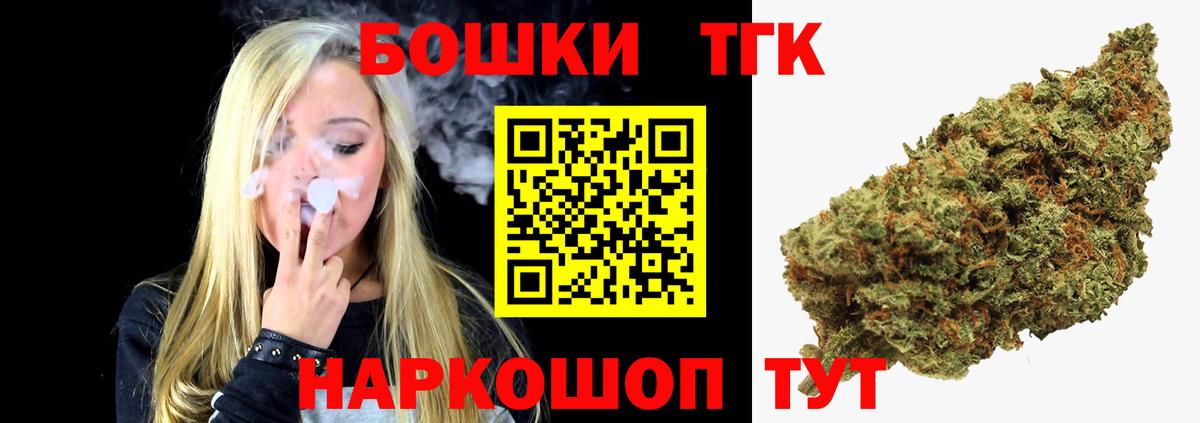Марихуана марихуана  Бошки марихуана LSD WEED  Марихуана THC 21%  Вход с VPN  Торжок 