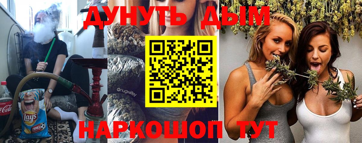 Марихуана VHQ Торжок